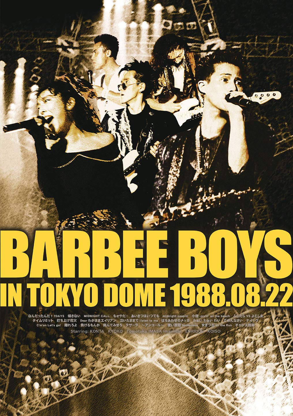 【中古-非常に良い】BARBEE BOYS IN TOKYO DOME 1988.08.22 [DVD]