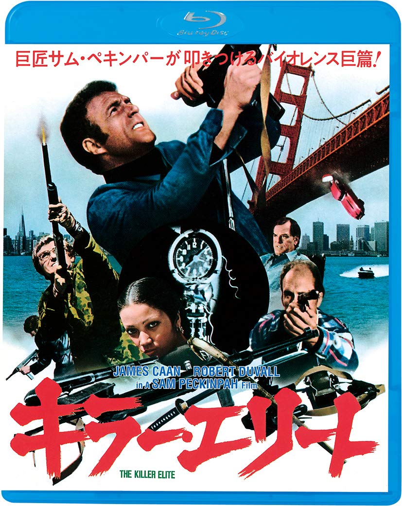 【中古-非常に良い】キラー・エリート [Blu-ray]