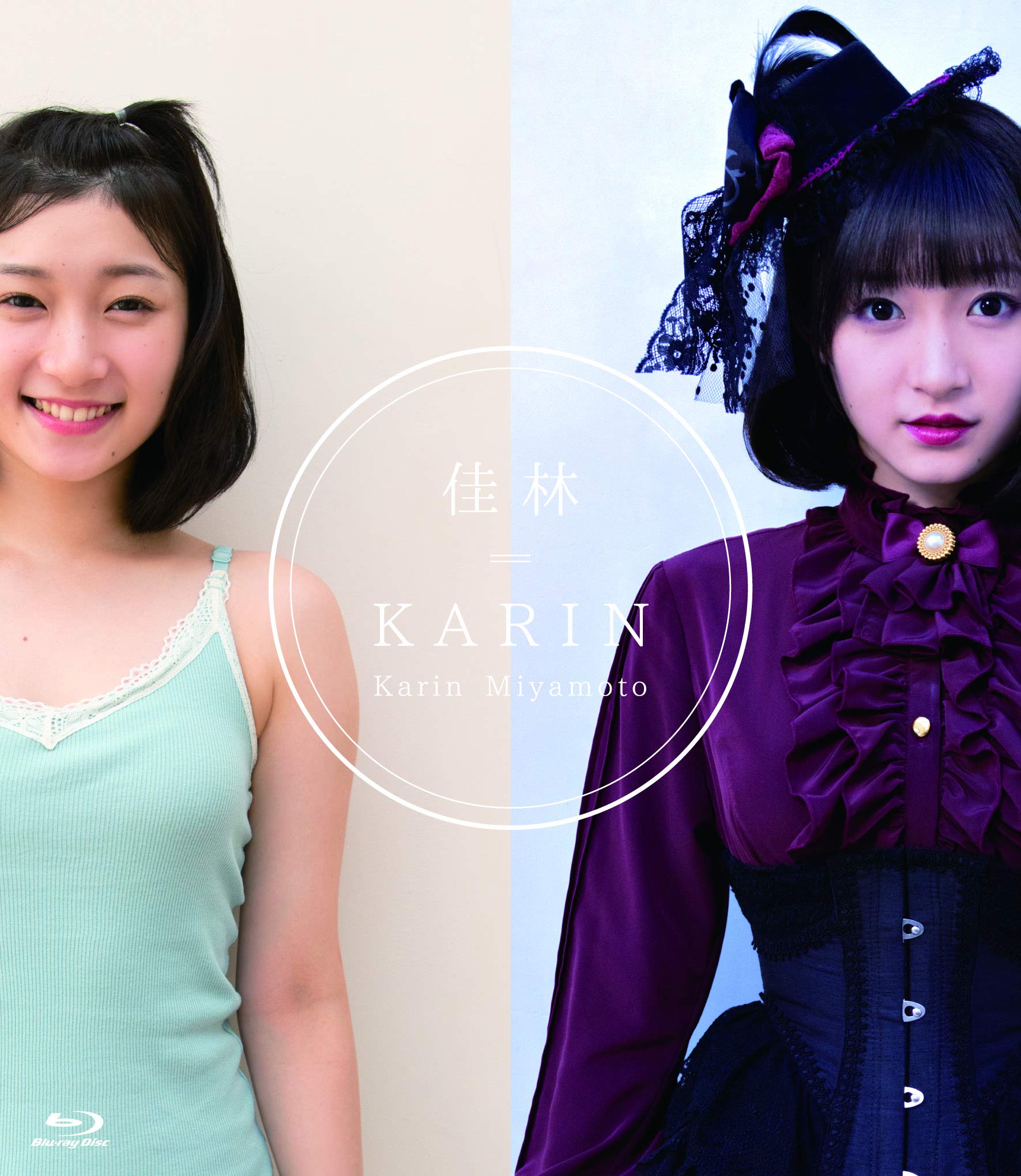 【中古-非常に良い】佳林=KARIN [Blu-ray]｜ムジカ＆フェリーチェ店