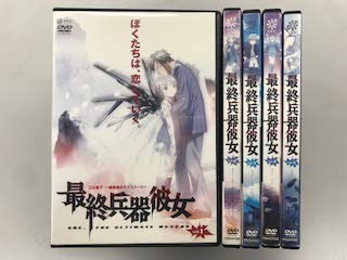 【中古-非常に良い】最終兵器彼女 【レンタル落ち】全5巻セット