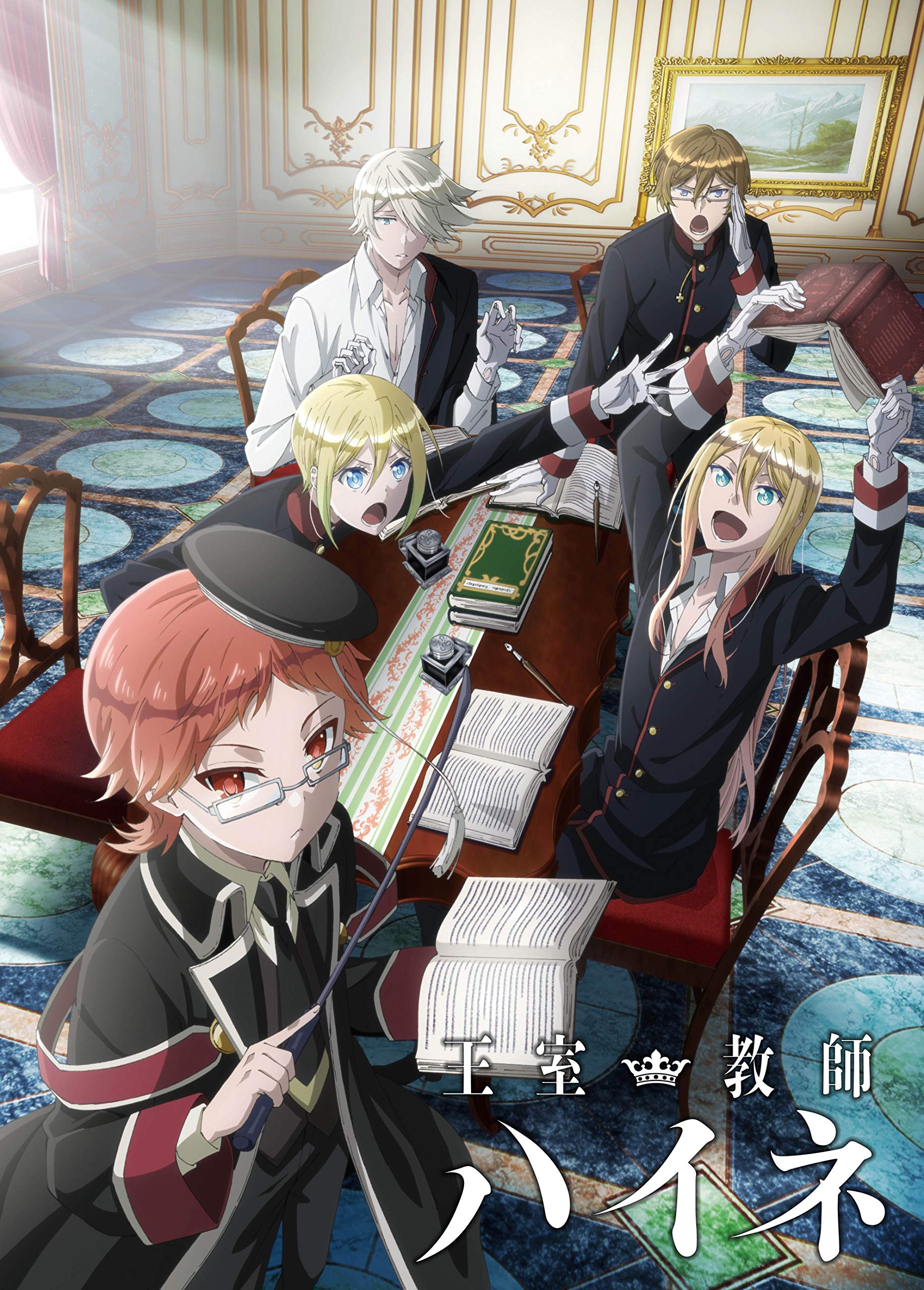 【中古-非常に良い】王室教師ハイネ 劇場公開記念 Blu-ray BOX
