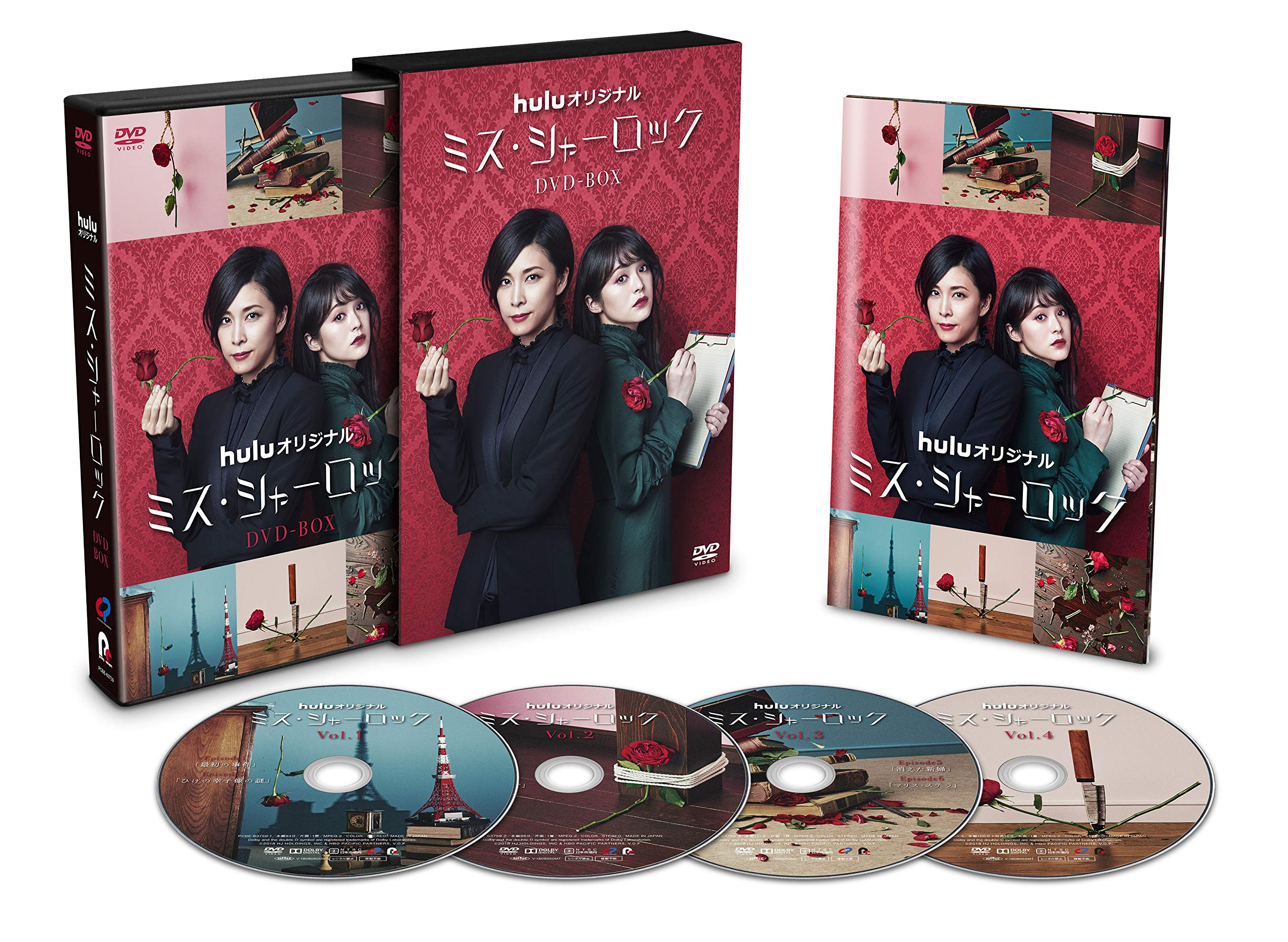【中古-非常に良い】ミス・シャーロック/Miss Sherlock [DVD]