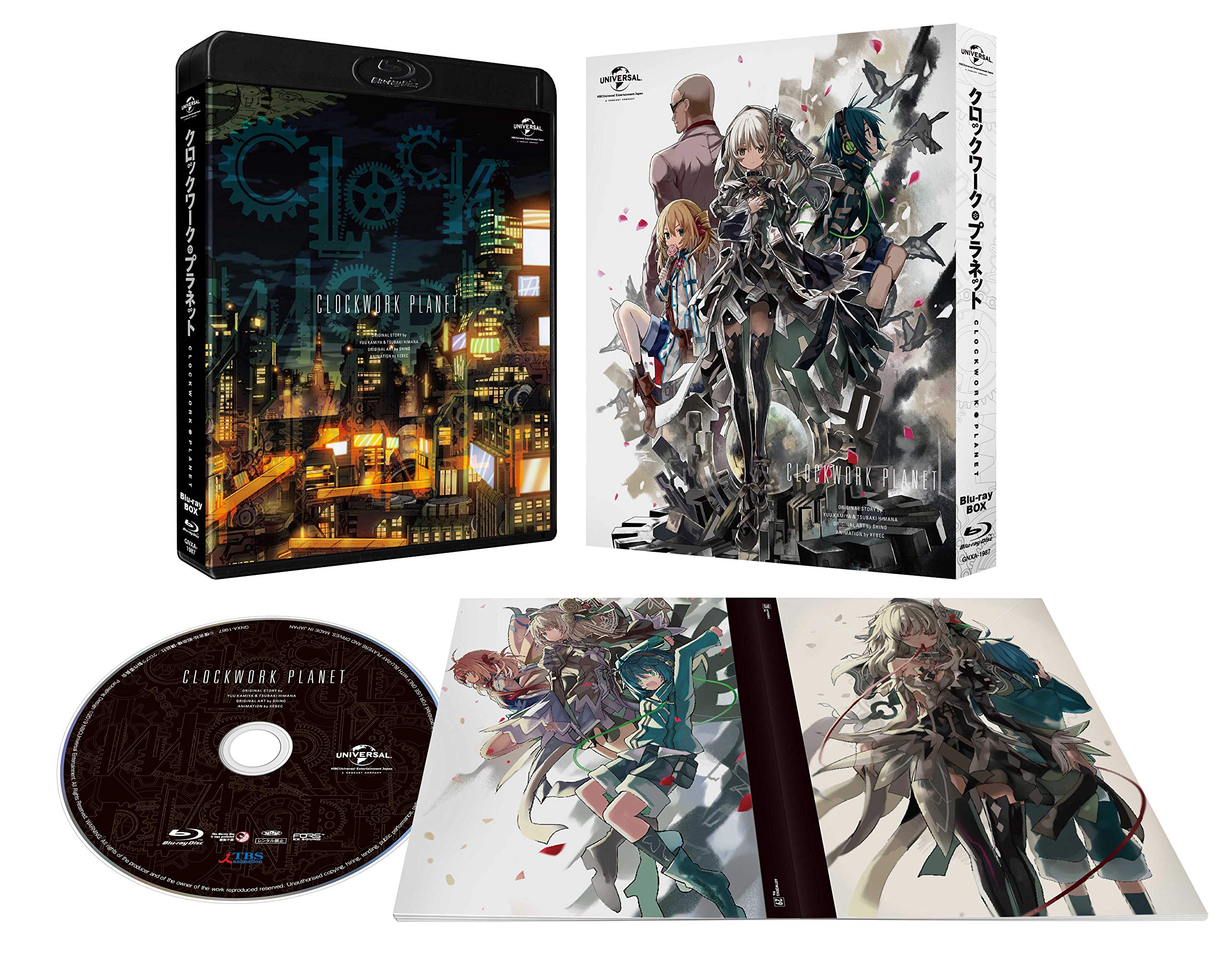 【中古】クロックワーク・プラネット Blu-ray BOX