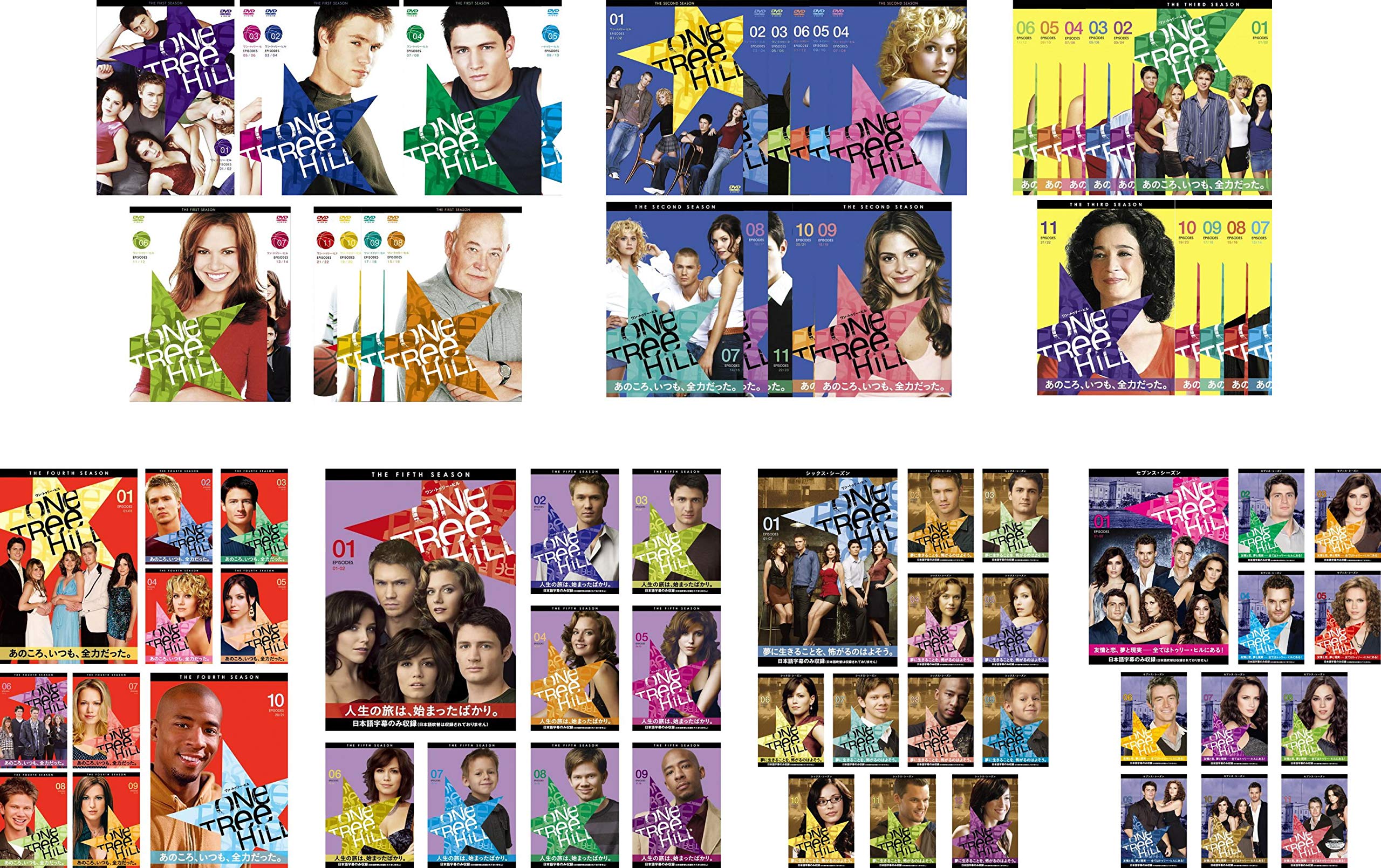 【中古】One Tree Hill ワン・トゥリー・ヒル シーズン1、2、3、4、5、6、7 [レンタル落ち] 全75巻セット [マーケットプレイスDVDセット商品]｜ムジカ＆フェリーチェ店