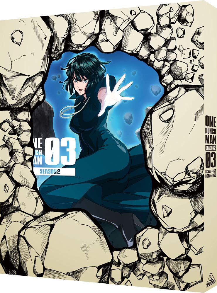 【中古-非常に良い】ワンパンマン SEASON 2 3 (特装限定版) [Blu-ray]｜ムジカ＆フェリーチェ店