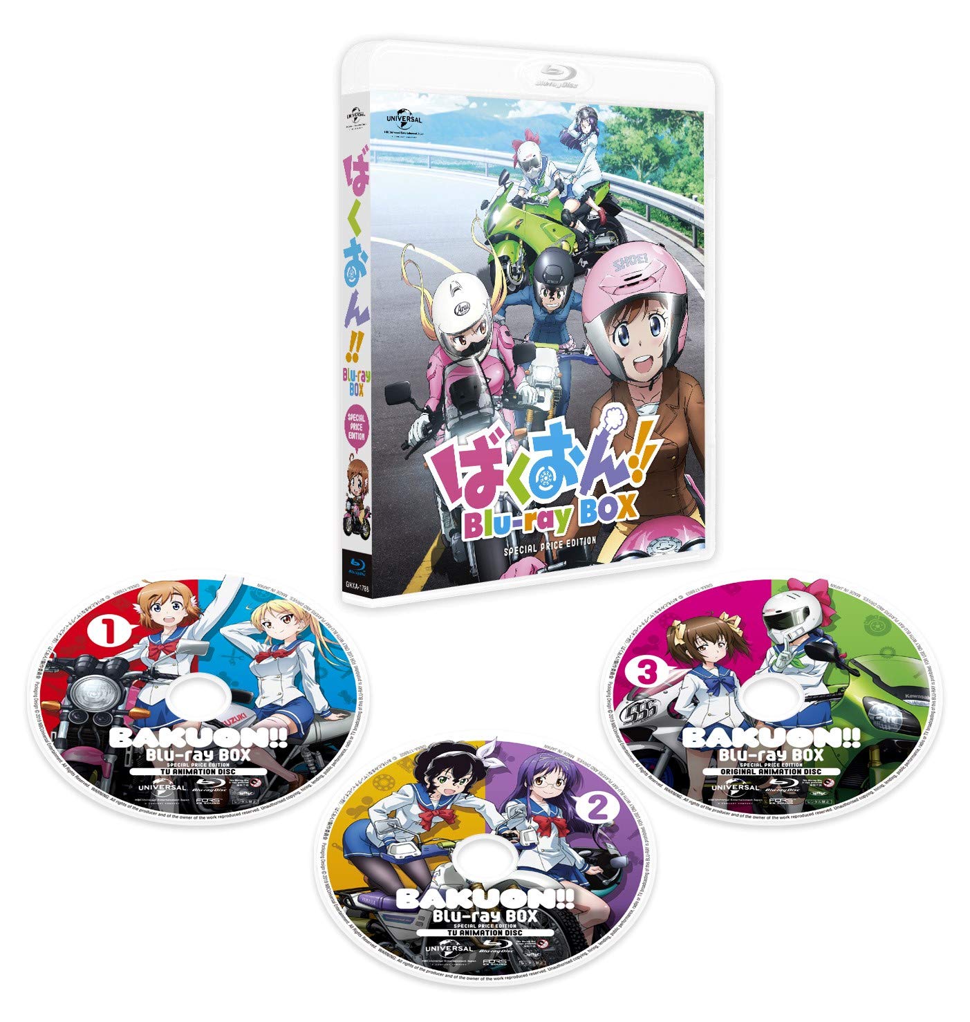 【中古】ばくおん!! Blu-ray BOX()|ムジカ&フェリーチェ店