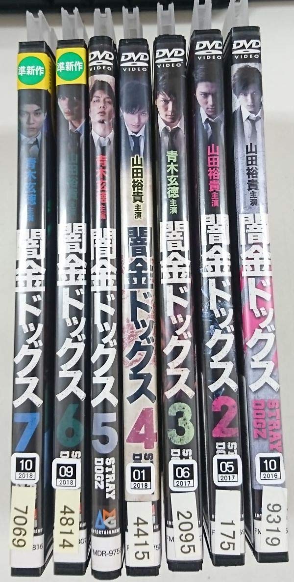 【中古-非常に良い】闇金ドッグス [レンタル落ち] (全7巻) [マーケットプレイス DVDセット商品] 28,350円