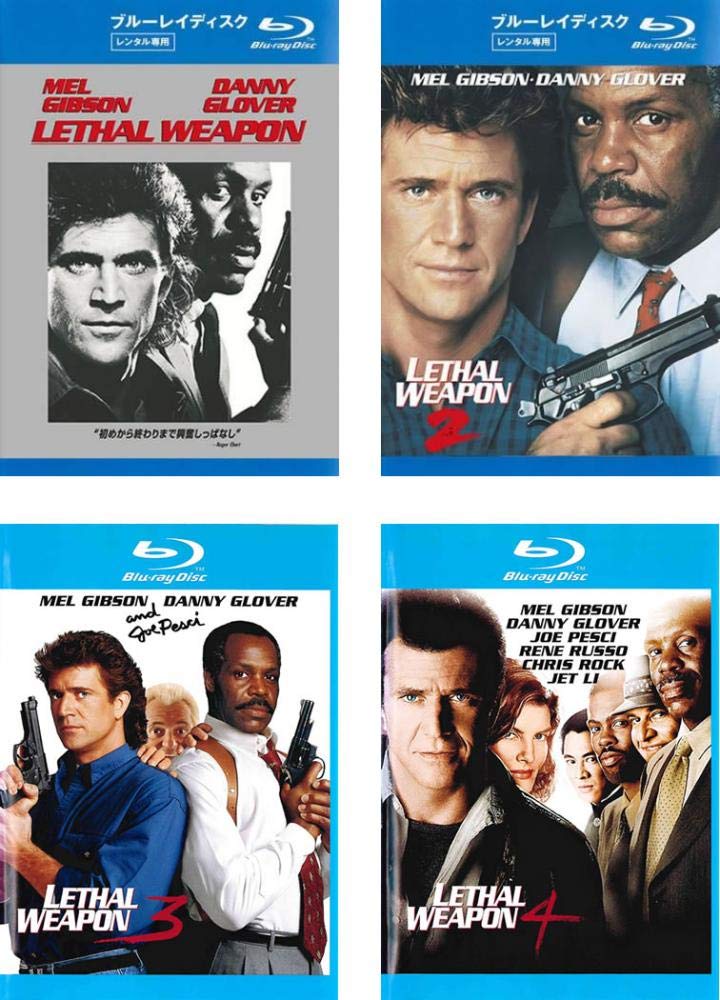 【中古-非常に良い】リーサル・ウェポン 1、2、3、4 ブルーレイディスク [レンタル落ち] 全4巻セット [マーケットプレイスDVDセット商品]