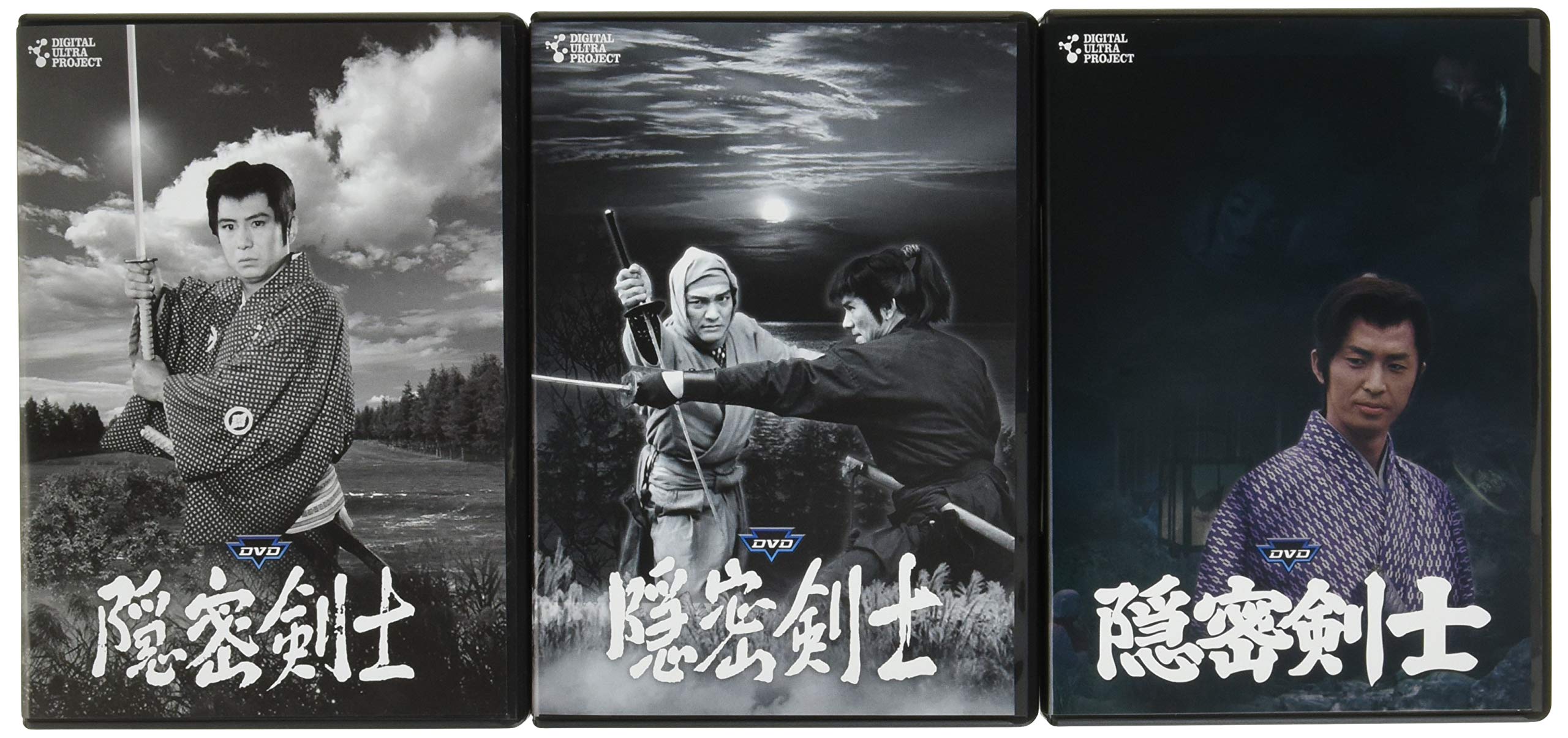 【中古】隠密剣士セット(1963年|1973年カラー版) [DVD]｜ムジカ＆フェリーチェ店