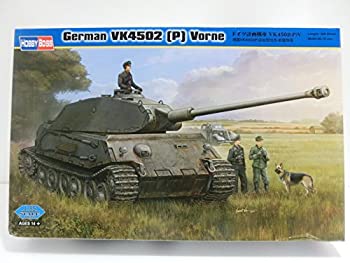 【中古】【輸入品・未使用】1/35　ドイツ　計画重戦車　VK4502(P)V　ポルシェティーガー　前部砲塔型 [並行輸入品]｜ムジカ＆フェリーチェ店