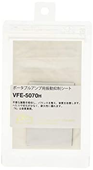 【中古】AET 高機能制振素材VFE採用 ポータブル機器用 音質改善アイテム 音質重視 ハードタイプ 1枚 VFE5070H