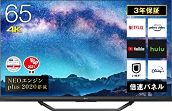【中古-非常に良い】ハイセンス 65型 4Kチューナー内蔵 ULED 液晶 テレビ 65U8F 倍速パネル搭載 ネット動画対応 3年保証