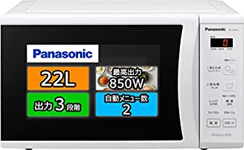 【中古-人並み外れたに好いたらしい】パナソニック 単役立つこと陰電子領域 22L 曲がること速見表 ワンタッチ自動小銃あたため サイクル無償性 白いこと NE-E22A3-W