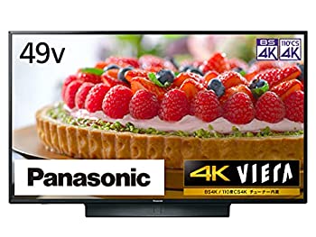 【中古-非常に良い】パナソニック 49V型 4Kダブルチューナー内蔵 液晶 テレビ TH-49JX850 ビエラ 転倒防止スタンド搭載 倍速/IPSパネル 2021年モデル