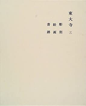 No.3189 リトグラフ版画　米陀寛「亥-95 明星」 No.3189 リトグラフ版画 米陀寛「亥-95 明星」 - メルカリ