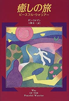 ピースメイカーズ(上): 1919年パリ講和会議の群像 ピースメイカーズ(上): 1919年パリ講和会議の群像