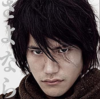 【未使用】【中古】 さよなら(初回限定盤)(DVD付)