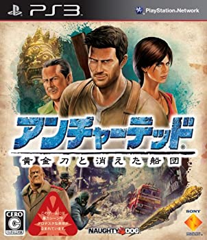 【未使用】【中古】 アンチャーテッド 黄金刀と消えた船団 - PS3