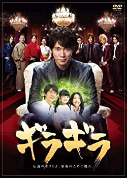 【中古-非常に良い】 ギラギラDVD BOX|ムジカ&フェリーチェ店