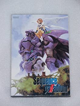 【未当て嵌める】【中古】 配列 パラディウム Windows95専用