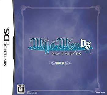 【未使用】【中古】 ウィル オ ウィスプDS 限定版: 限定版ドラマCD \u0026 スペシャルDVD 同梱