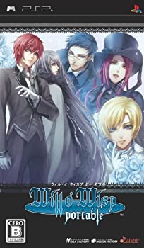 【未使用】【中古】 ウィル・オ・ウィスプ ポータブル - PSP|ムジカ&フェリーチェ店