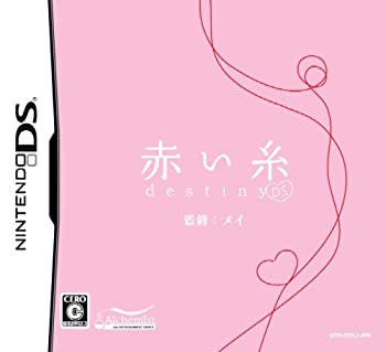【未使用】【中古】 赤い糸 destiny DS
