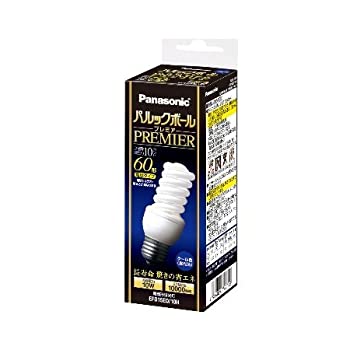 【中古-人並み外れたに好いたらしい】 パナソニック 60形 E26口金 白熱電球形螢光灯 パルックボールプレミア 冷やりとした色 昼光色 EFD15ED 10H