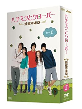 【未使用】【中古】 ハチミツとクローバー~蜂蜜幸運草~ DVD-BOX II