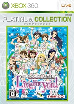 【中古-非常に良い】 アイドルマスター ライブ フォー ユー! Xbox 360 プラチナコレクション