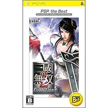 【未使用】【中古】 真・三國無双 2nd Evolution PSP the Best 6,921円