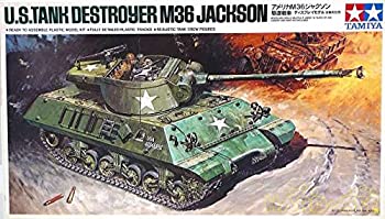【未使用】【中古】 タミヤ MM M36ジャクソン(スケール限定) (スケール特別販売商品:89553)