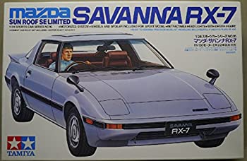 【中古-非常に良い】 タミヤ 1/24 サバンナRX-7 (１／２４ スポーツカー:24016)