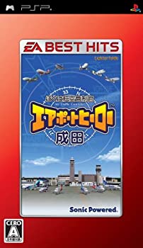 【未当て嵌める】【中古】 EA BEST HITS ぼくは飛翔取り締まり官 飛行場主人公 成田 - PSP