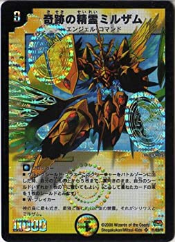 【中古-人並み外れたに好いたらしい】 デュエルマスターズ 【ＤＭ-２９】 不思議なことの心霊ミルザム 【スーパーレア】