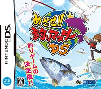 【未使用】【中古】 めざせ!! 釣りマスターDS