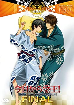【未使用】【中古】 今日からマ王!第三章Final.4 [DVD] 13,398円