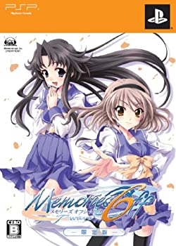 【中古-非常に良い】 メモリーズオフ6 ~T-Wave~ 限定版 - PSP