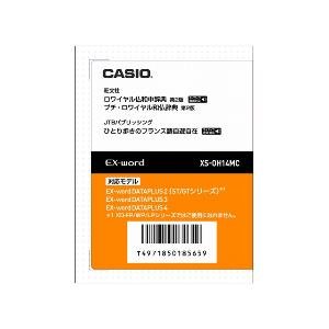 【未使用】【中古】 CASIO カシオ 電子辞書 エクスワード 追加コンテンツ ロワイヤル仏和中辞典 データカード版 XS-OH14MC
