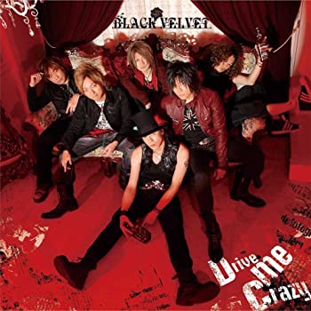 【未使用】【中古】 Drive me crazy (c/w Coma) 2nd.マキシシングル