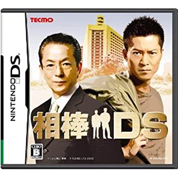 【未使用】【中古】 相棒DS｜ムジカ＆フェリーチェ店