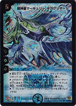 【未当てはめる】【中古】 デュエルマスターズ 超神星マーキュリー・ギガブリザード DM19-S03-S 【系統発生クリーチャー】