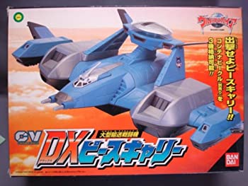 【未使用】【中古】 ウルトラマンガイア 大型輸送戦闘機 CV DXピースキャリー