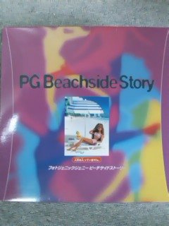 【中古-非常に良い】 フォトジェニックジェニービーチサイドストーリー