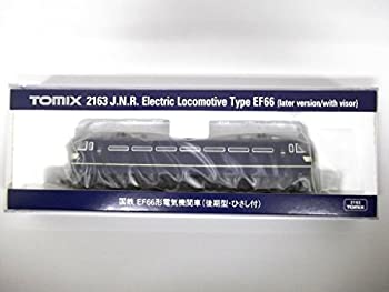 【中古-非常に良い】 TOMIX Nゲージ EF66 後期型 ひさし付 2163 鉄道模型 電気機関車