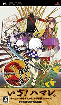 【中古-非常に良い】 己の信ずる道を征け - PSP