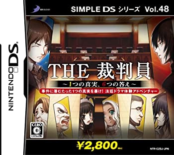 【未使用】【中古】 SIMPLE DSシリーズ Vol.48 THE 裁判員 ~1つの真実 6つの答え~｜ムジカ＆フェリーチェ店