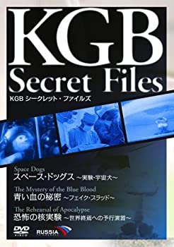 【未使用】【中古】 KGB シークレット・ファイルズ スペース・ドッグス~実験・宇宙犬~/青い血の秘密~フェイク・ブラッド~/恐怖の核実験~世界終焉への予行演習~ [DVD]｜ムジカ＆フェリーチェ店