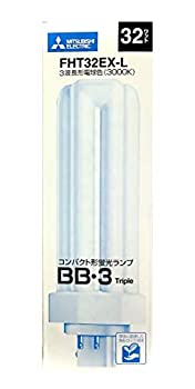 【未使用】【中古】 三菱 コンパクト形蛍光ランプ FHT32EX-L 電球色 1個入り｜ムジカ＆フェリーチェ店