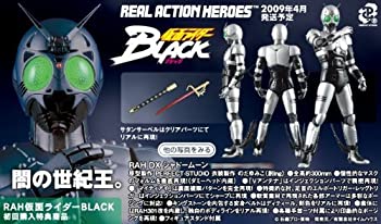 【未使用】【中古】 リアルアクションヒーローズ 限定 DX シャドームーン|ムジカ&フェリーチェ店